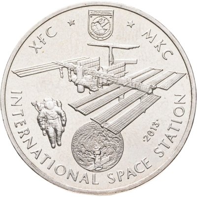 купить Казахстан 50 тенге 2013 Международная космическая станция (МКС)