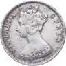 Купить Гонконг 10 центов (cents) 1899