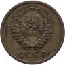 Купить 5 копеек 1965