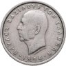 Купить 20 пар 1914