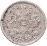 Купить 20 копеек 1876 СПБ-HI