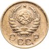 Купить 1 копейка 1941