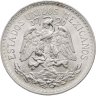 Купить Мексика 50 сентаво (centavos) 1944