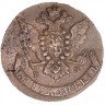 Купить 5 копеек 1767 ЕМ
