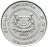 Купить Сингапур 10 центов 1993