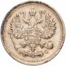 Купить 10 копеек 1915 ВС