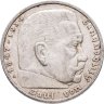 Купить Германия 5 рейхсмарок 1935 A Рейхспрезидент Германии Пауль фон Гинденбург