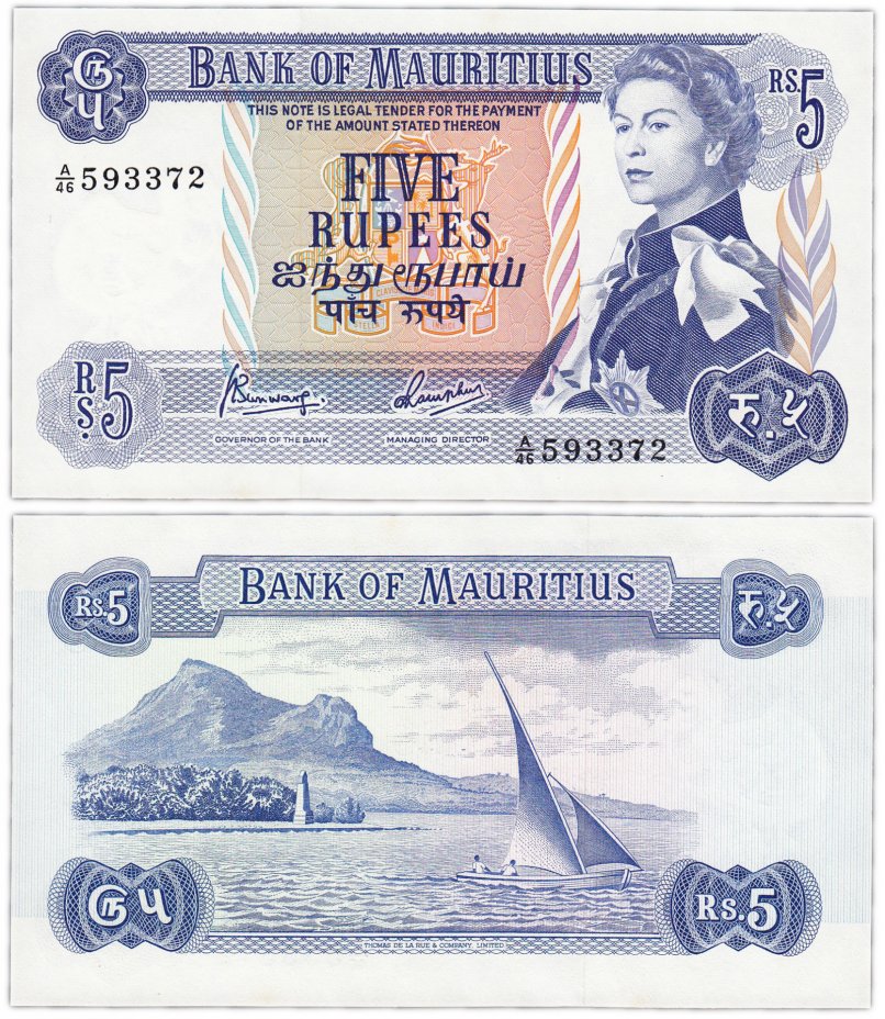 купить Маврикий 5 рупий 1967 (Pick 30с)