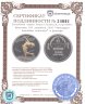 Купить Монголия 500 тугриков 2006 "Танцующая королева позолота" в футляре