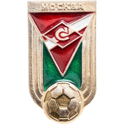 купить Значок Спартак Москва - Футбол СССР (Разновидность случайная )