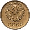 Купить 1 копейка 1977