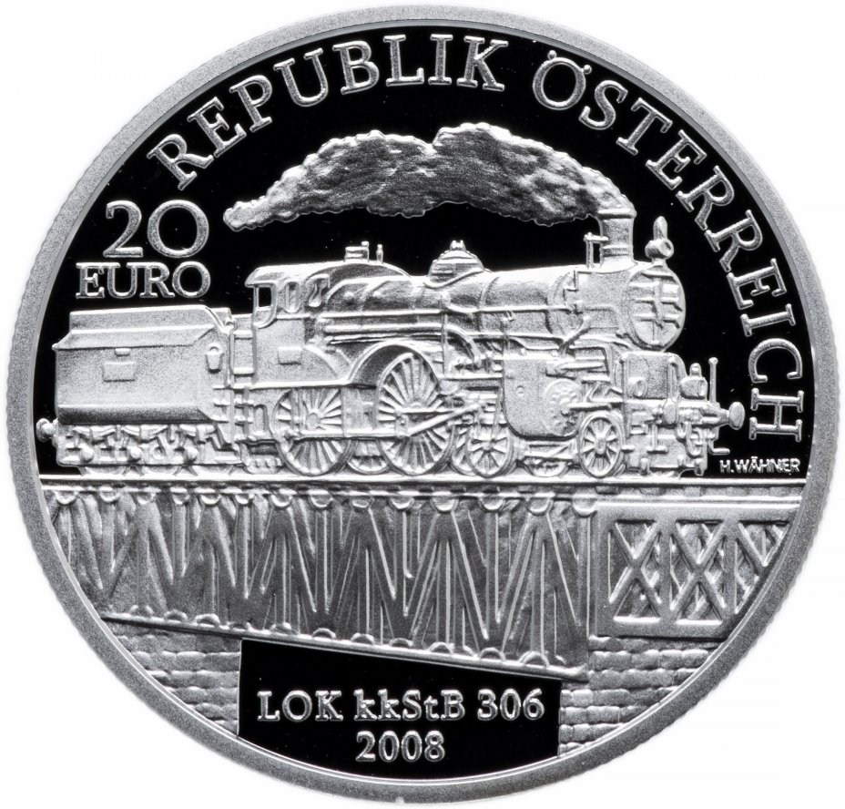купить Австрия 20 евро 2008 "Западная дорога", в футляре с сертификатом