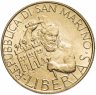 Купить Сан-Марино 200 лир 1994 "ФАО"