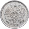 Купить 10 копеек 1891 СПБ-АГ
