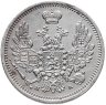 Купить 10 копеек 1850 СПБ-ПА  орёл 1851-1858