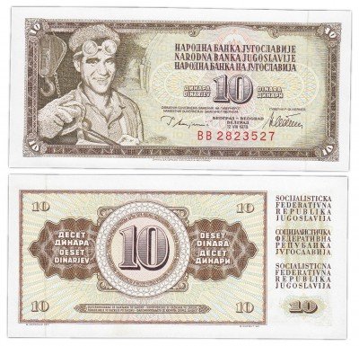купить Югославия 10 динар 1978