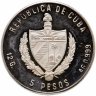 Купить Куба 5 песо (pesos) 1983 "XXIII летние Олимпийские Игры, Лос-Анджелес 1984 - Метание диска"
