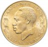 Купить Танзания 20 центов 1979