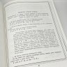Купить "Общий каталог монет", П. О. Бурачков, 1884 г. (РЕПРИНТНОЕ ИЗДАНИЕ), издательский дом Триумф принт, бумага, печать, золочение, Россия, 2009 г.