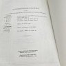 Купить "Общий каталог монет", П. О. Бурачков, 1884 г. (РЕПРИНТНОЕ ИЗДАНИЕ), издательский дом Триумф принт, бумага, печать, золочение, Россия, 2009 г.