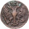 Купить денга 1748