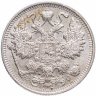 Купить 15 копеек 1916 ВС