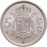 Купить Испания 5 песет (pesetas) 1984