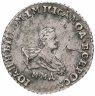 Купить Гривенник 1741 ММД Написание легенды на аверсе: "самод всерос", Биткин №13 (R1)