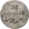 Купить полуабаз 1832 года ВК