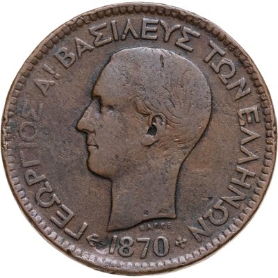 купить Греция 10 лепт 1870
