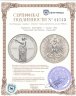 Купить Германия, Франкфурт 1 талер 1862 "Немецкий фестиваль стрельбы"