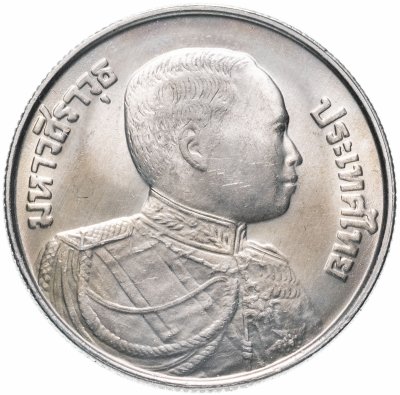 купить Таиланд 5 бат 1981 "100 лет со дня рождения Рамы VI"