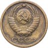 Купить 2 копейки 1964