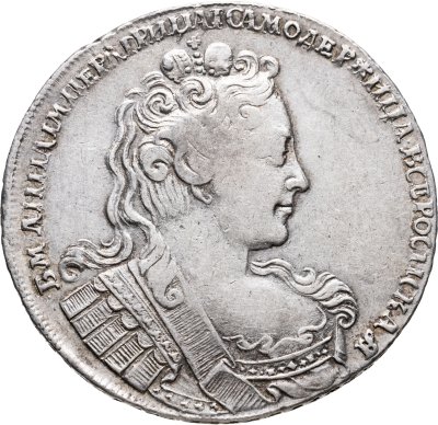 купить 1 рубль 1731 без броши на груди, локон за ухом, голова обычная