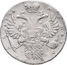 Купить 1 рубль 1731 без броши на груди, локон за ухом, голова обычная