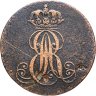 Купить Ганновер 1 пфенниг 1839