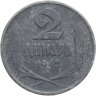 Купить Сербия 2 динара (dinara) 1942