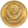 Купить 2 копейки 1953 штемпельный блеск