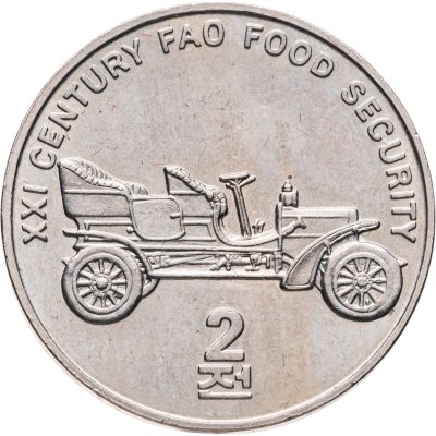 купить Северная Корея 2 чона (chon) 2002 ФАО - автомобиль