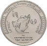 Купить Катар - 1 риал 2022 памятная "Чемпионат Мира по Футболу 2022 - Талисман" UNC коинкарта