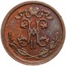 Купить 1/2 копейки 1909 СПБ