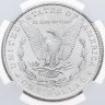 Купить 1 доллар (dollar) 1881 S Доллар Моргана знак монетного двора: "S" - Сан-Франциско США, в слабе NGC MS63