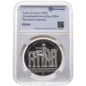 Купить Куба 10 песо (pesos) 2002 XXVIII летние Олимпийские Игры, Афины 2004 - Прыжки в длину, в слабе Монетник.ру PF64