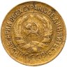 Купить 1 копейка 1933