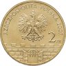 Купить Польша 2 злотых 2007 [KM#Y.624] Исторические места Польши. Клодзко