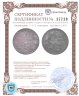 Купить Нидерланды 2 1/2 гульдена (gulden) 1874