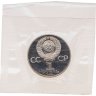 Купить 1 рубль 1984 Proof 150-летие со дня рождения русского химика Д. И. Менделеева ( Новодел ) банковская упаковка