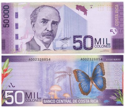 купить Коста Рика 50000 колон 2009 (Pick 279)