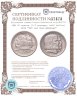 Купить США 50 центов (1/2 доллара, half dollar) 1936 "300 лет Лонг-Айленду"