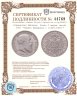 Купить Германская Империя, Баден 2 марки (mark) 1907 "Смерть Фридриха I (1826-1907)"